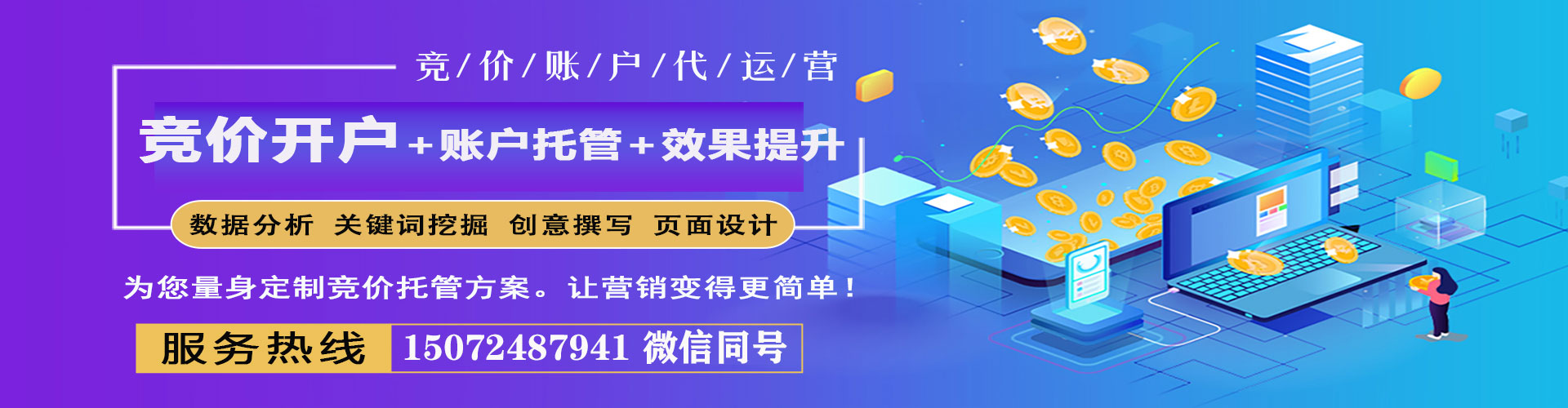 东风百度充值高返点