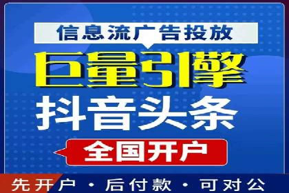 SEM竞价推广策略优化：从失败到成功的转变